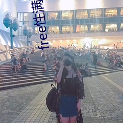 free性满(mǎn)足hd