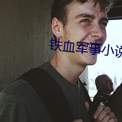 尊龙凯时-人生就是搏!