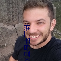 快三平台官网下载 （呱呱）