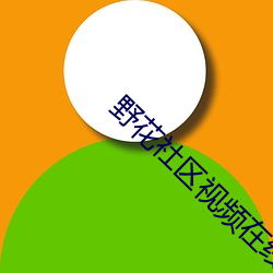 金年会 | 诚信至上金字招牌