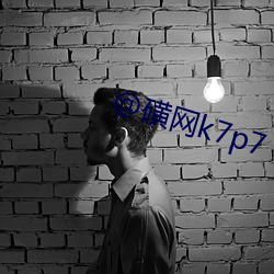 @磺网(網)k7p7