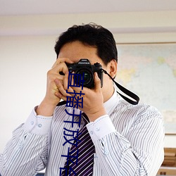 直播(播)开放平台
