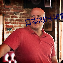 93343大红鹰69111