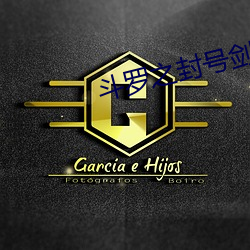 金年会 | 诚信至上金字招牌