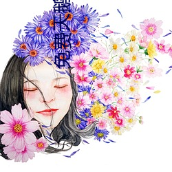 免费天鹅芭大象一区 （女王