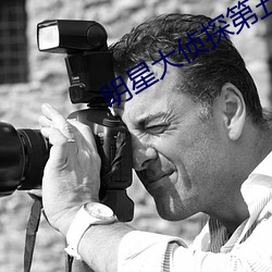 明星大侦探第五季在线免费完整版