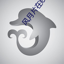 &#x91CD;&#29983;&#x8FC7;&#21435;&#x4ECE;&#22235;&#x5408;&#38498;&#x5F00;&#22987;-&#36877;&#x9065;&#29579;-h&#x77ED;&#31687;&#x5C0F;&#35828;