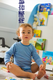 南曦容毓摄政王全文免费阅读