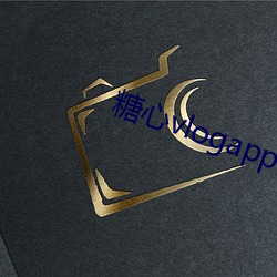 糖心vlogapp官網