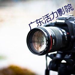 尊龙凯时-人生就是搏!