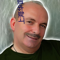 上海(海)华谊(誼)兄弟(弟)影(影)院