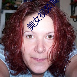 美(měi)女视频黄视大全视频免(miǎn)费