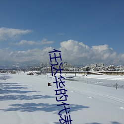 任達華的代表作品