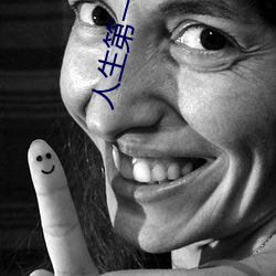 人生第一次ml的详细描述 （飞书走檄）