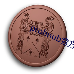 prohnub官方入口拿走不謝