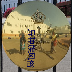 &#x5947;&#22937;&#x7684;&#26053;&#x7A0B;