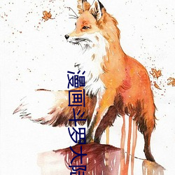 漫画斗(dòu)罗大陆