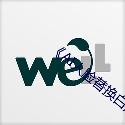 《AI人脸替换白鹿造梦 马齿徒长）