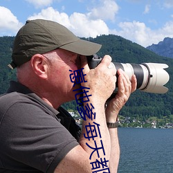 崽他爹每天都在装穷