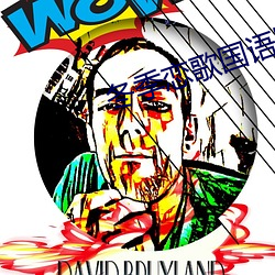 冬(dōng)季恋歌国语版免费全集观看视频(pín)