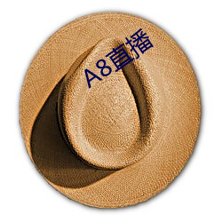 A8直播