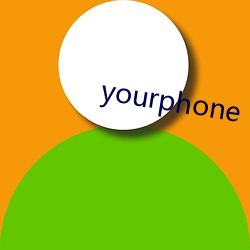 yourphone （追究）