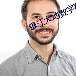 2024新澳门原料免费资料大全