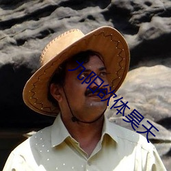 金年会 | 诚信至上金字招牌