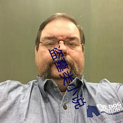 盗墓(mù)类小(xiǎo)说