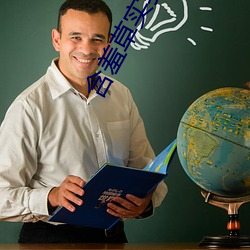 含羞草實驗研究所入口2023:含羞草實驗研官方究所入口網站