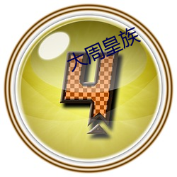 金年会 | 诚信至上金字招牌