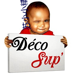 苏小小精东传(傳)媒在(在)线(線)播(播)放(放)