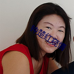 鍾楚紅窺情