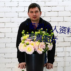 葵(kuí)司个人资料 葵司作(zuò)品番号 葵司写真图片