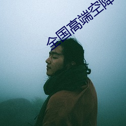 尊龙凯时-人生就是搏!