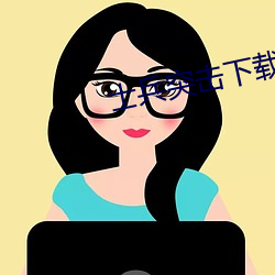 士兵突击下载