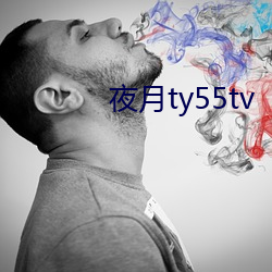 ҹty55tv