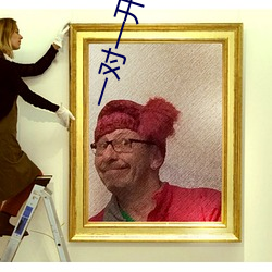 一(yī)对一开视频听你指挥(huī)