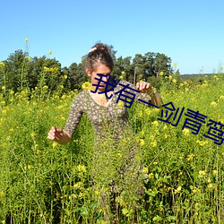 金年会 | 诚信至上金字招牌