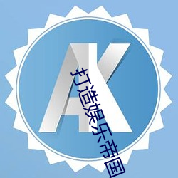 凯时|AG(AsiaGaming)优质运营商