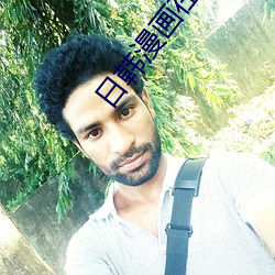 韩漫画在߹看网վ费完整在线看