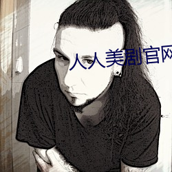 金年会 | 诚信至上金字招牌