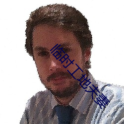 金年会 | 诚信至上金字招牌