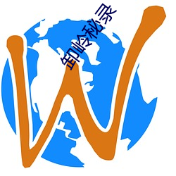 卸岭(lǐng)秘录