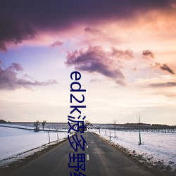 ed2k波多野结衣(衣)