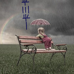 一(一)卡(卡)三卡四卡无卡(卡)免(免)费