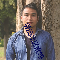 凯时|AG(AsiaGaming)优质运营商
