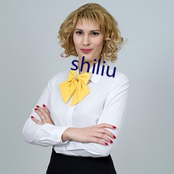 shiliu