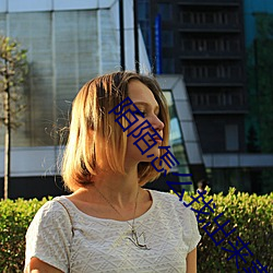 陌陌怎么找出来卖的(的)女生