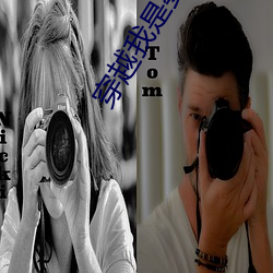 穿越我(我)是(是)婆(婆)婆崔氏